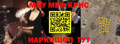 кокаин премиум Конаково