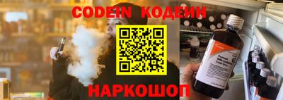 альфа пвп Комсомольск-на-Амуре