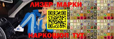 кокаин премиум Конаково