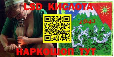 кокаин премиум Конаково
