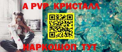 дживик Коммунар