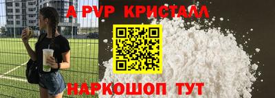 мяу мяу мука Краснодар
