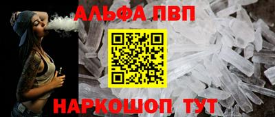 кокаин премиум Конаково