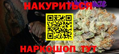 альфа пвп Комсомольск-на-Амуре