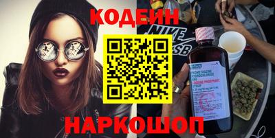 альфа пвп Комсомольск-на-Амуре