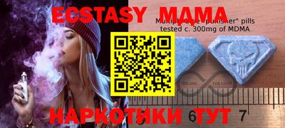дживик Коммунар