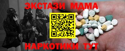 кокаин премиум Конаково