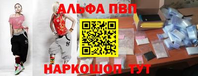 кокаин премиум Конаково