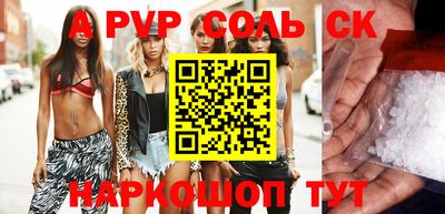 дживик Коммунар