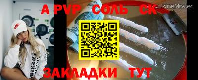 кокаин премиум Конаково