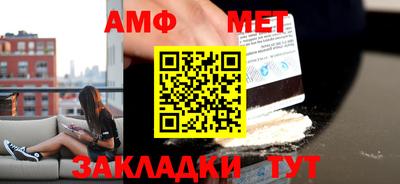 дживик Коммунар