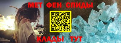 альфа пвп Комсомольск-на-Амуре