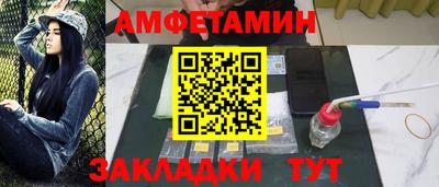 кокаин премиум Конаково