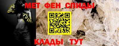 спайс Краснознаменск