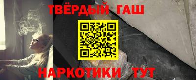 альфа пвп Комсомольск-на-Амуре