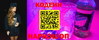 альфа пвп Комсомольск-на-Амуре