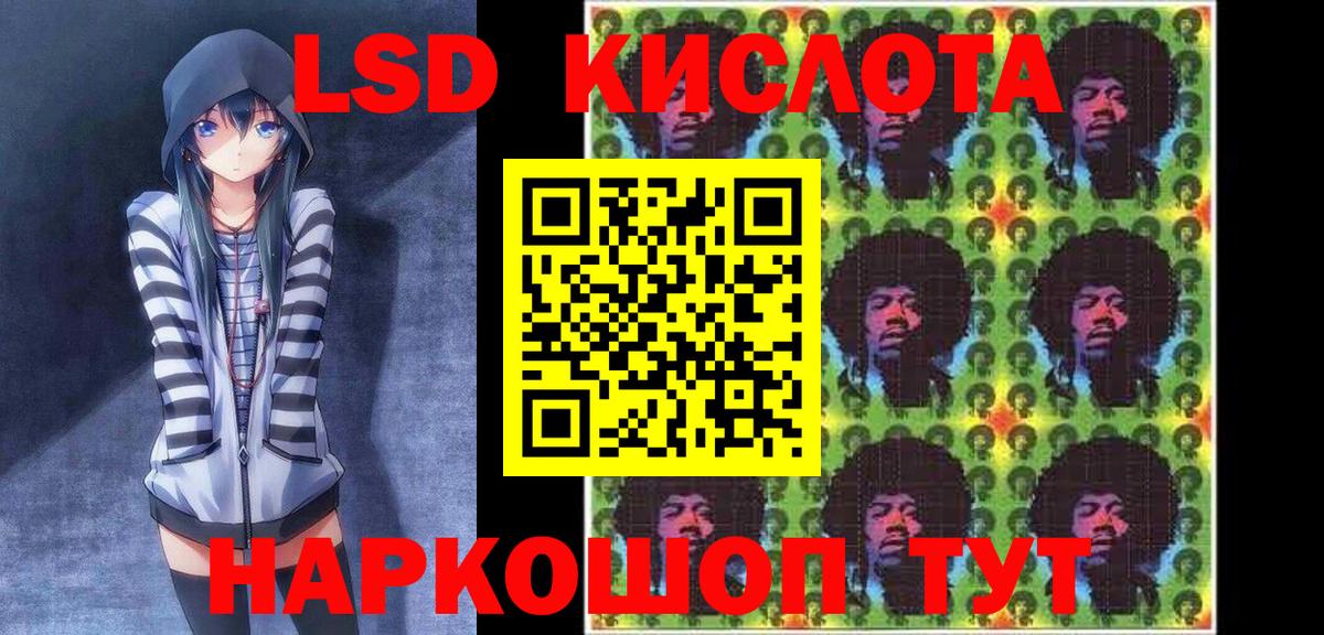 Марки NBOMe 1,8мг  Марки NBOMe  Курган  Вход с VPN 