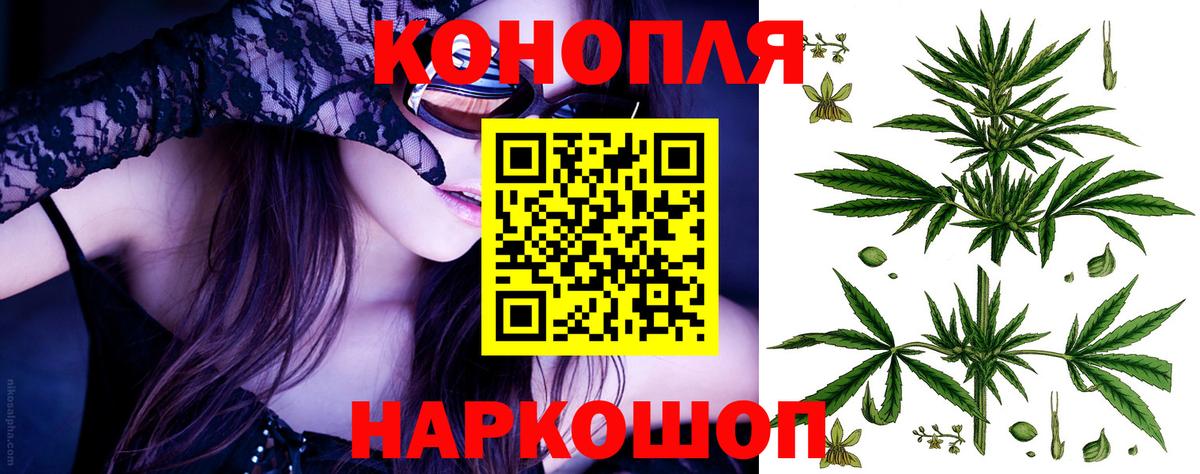 Курган  Канабис LSD WEED  Бошки Шишки Amnesia  Канабис OG Kush  Вход с VPN 