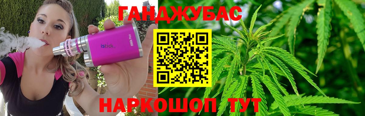 Марихуана ГИДРОПОН Курган